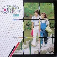 [BUNJANG] Han Maeum Golden - Love Song Collection / 한마음 골든 (사랑의 노래모음)-갯바위/가슴앓이