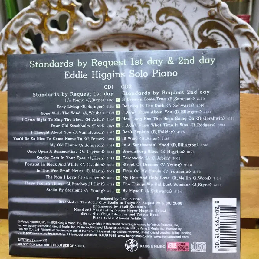 [BUNJANG] Eddie Higgins Trio Solo Piano Standards 2CD / CD 에디 히긴스 솔로 피아노 스탠다드 2CD