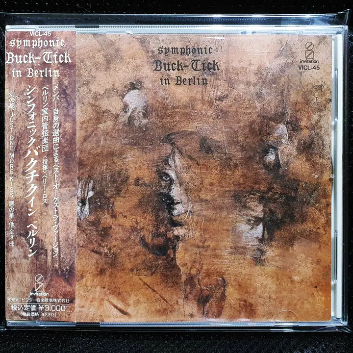 [BUNJANG] BUCK-TICK Symphonic Buck-Tick in Berlin CD / 벅틱 BUCK TICK symphonic Buck-Tick in Berlin CD