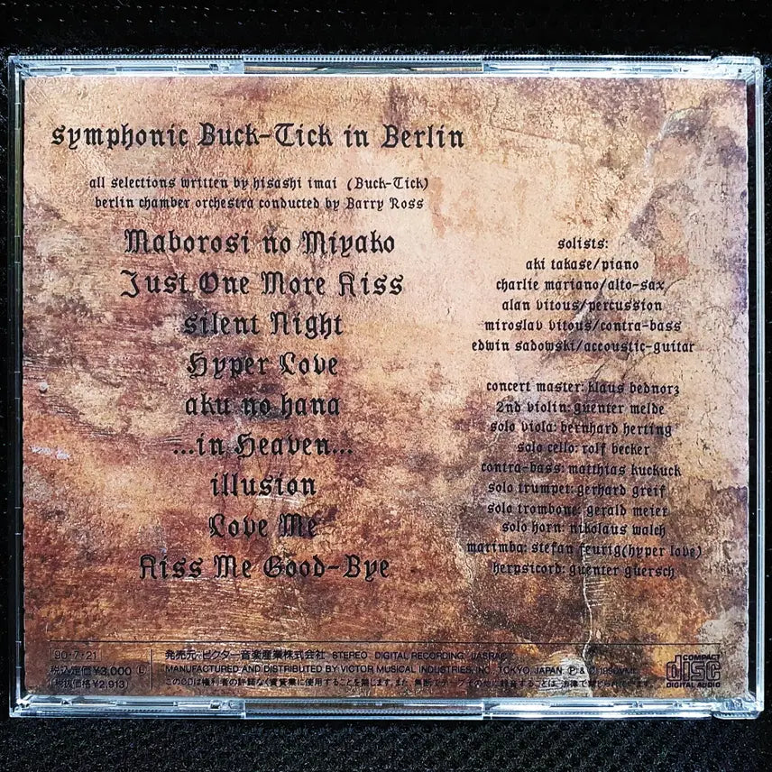[BUNJANG] BUCK-TICK Symphonic Buck-Tick in Berlin CD / 벅틱 BUCK TICK symphonic Buck-Tick in Berlin CD