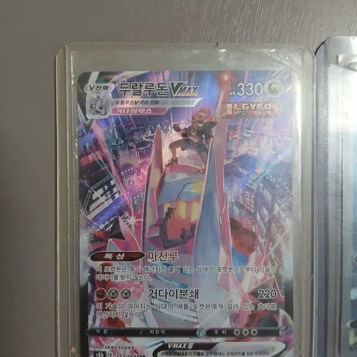 [BUNJANG] Pokemon Cards Durudon, Rayquaza, Zeraora Bundle / 포켓몬카드 두랄로돈 레쿠쟈 제라오라 등등 (쌈)