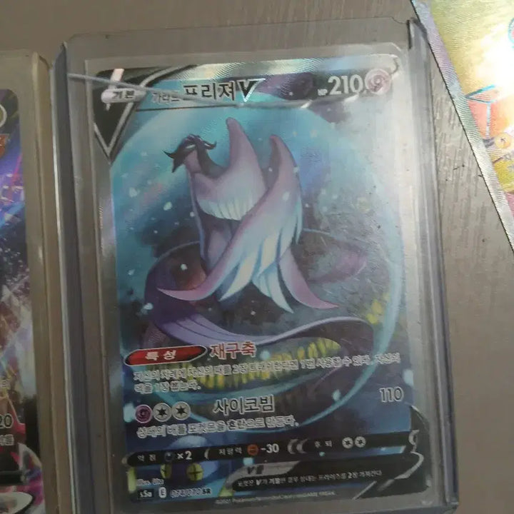 [BUNJANG] Pokemon Cards Durudon, Rayquaza, Zeraora Bundle / 포켓몬카드 두랄로돈 레쿠쟈 제라오라 등등 (쌈)