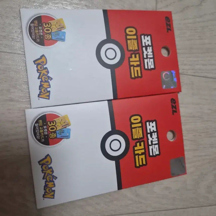 [BUNJANG] Pokemon TCG Connecting Cards Set (2 Cards) / 포켓몬스터 이을카드 2개 세트
