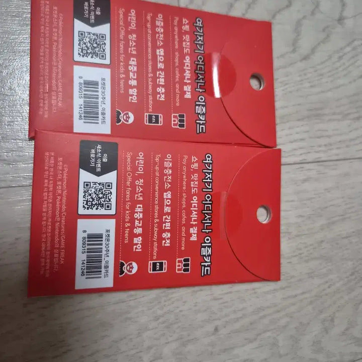 [BUNJANG] Pokemon TCG Connecting Cards Set (2 Cards) / 포켓몬스터 이을카드 2개 세트