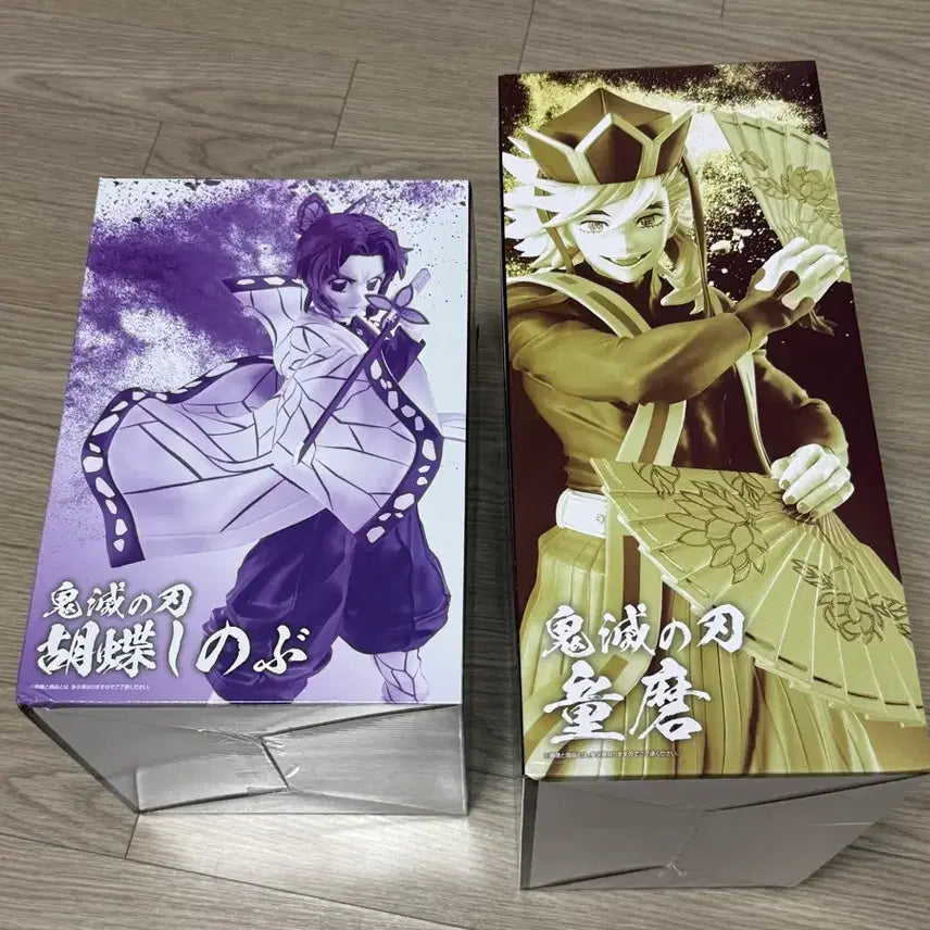 [BUNJANG] Demon Slayer Shinobu Douma Last One Bundle Set / [택포 15만] 귀멸의칼날 시노부a상 도우마 라스트원 일괄