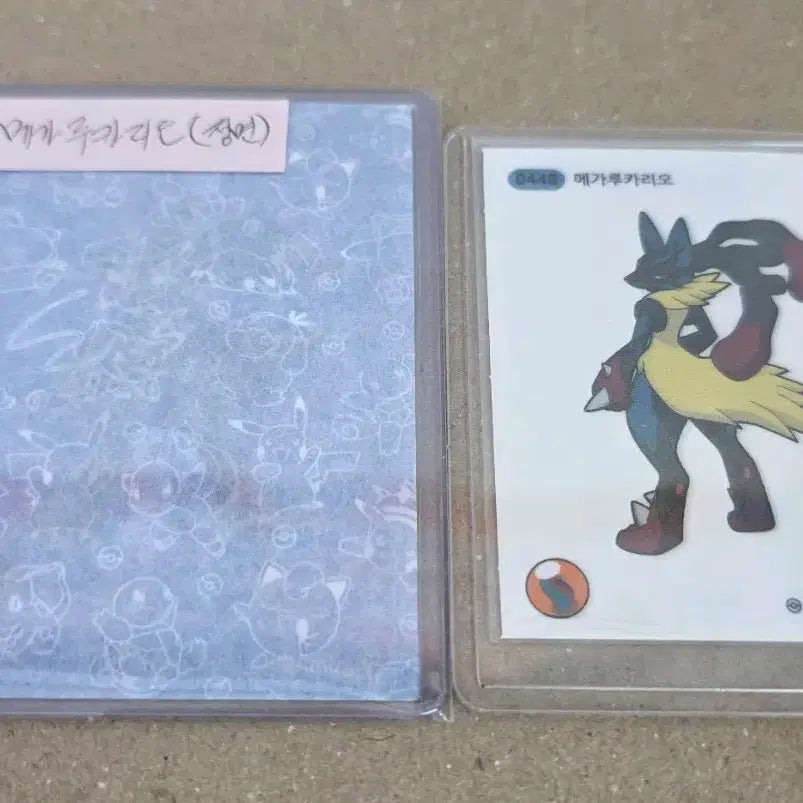 [BUNJANG] Pokemon Ti-bu Seal Mega Evolution Set - Mega Lucario (2 Types) / 포켓몬띠부씰 메가진화 메가루카리오2종