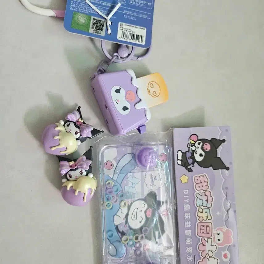 [BUNJANG] Kuro Bundle Set / 쿠로 세트 판매합니다