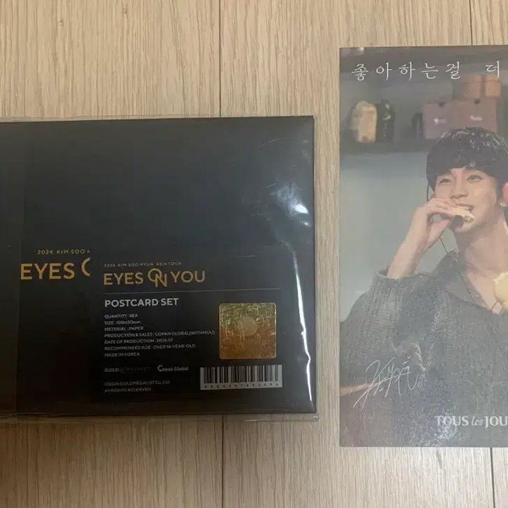 [BUNJANG] Kim Soo Hyun EYES ON YOU Postcard Set / 김수현)EYES ON YOU 포스트카드 세트