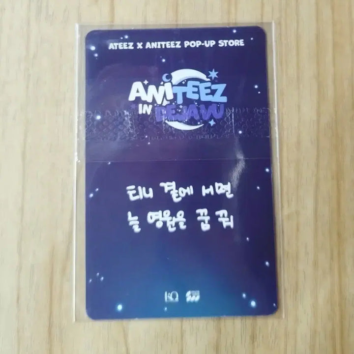 [BUNJANG] ATEEZ Seonghwa Aniteez Deja Vu Photocard / 에이티즈 성화 5만원 특전 - 애니티즈 데자뷰