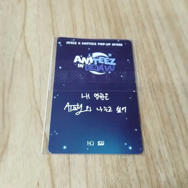 [BUNJANG] ATEEZ Mingi Aniteez Dejavu POB Photocard / 에이티즈 민기 5만원 특전 - 애니티즈 데자뷰