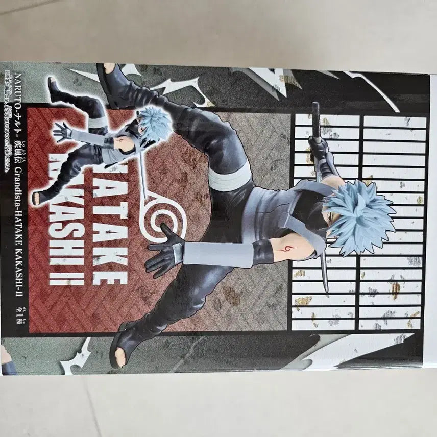 [BUNJANG] Naruto Kakashi Ambu Version Grandista Figure (Sealed) / 미개봉 카카시 그란디스타 피규어 암부버전