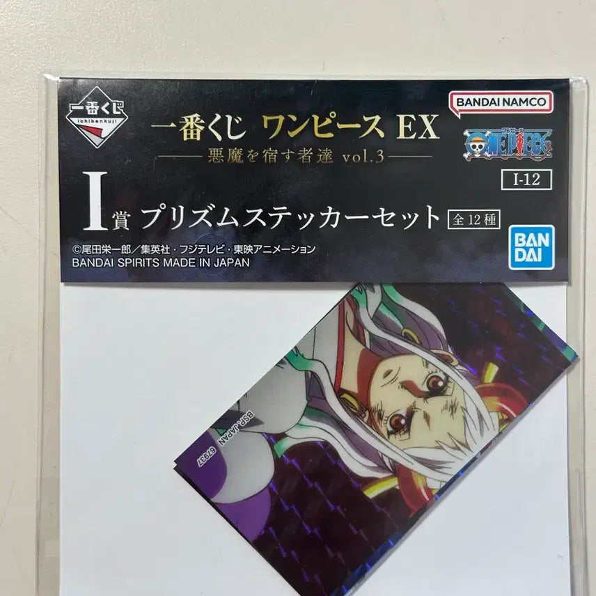 [BUNJANG] One Piece Extra Prism Sticker Set Vol. 3 / 원피스 엑스트라 프리즘 스티커 세트