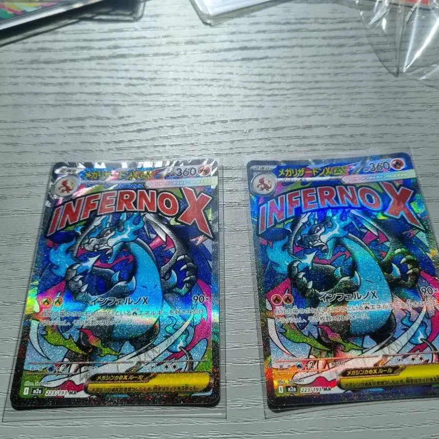 [BUNJANG] Charizard Master Ball Japanese Edition Card / 리자몽 ma 두장 팝니다 일판 등급용