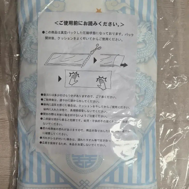 [BUNJANG] Re:Zero Rem Dragon Dress Version Cushion / Re:zero/리제로 렘 드래곤드레스 버전 쿠션
