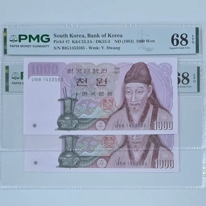[BUNJANG] 1983 1000 Won Banknote Bundle Set (PMG 68 Grade) / 2차 천원 PMG 68등급 2장 일괄