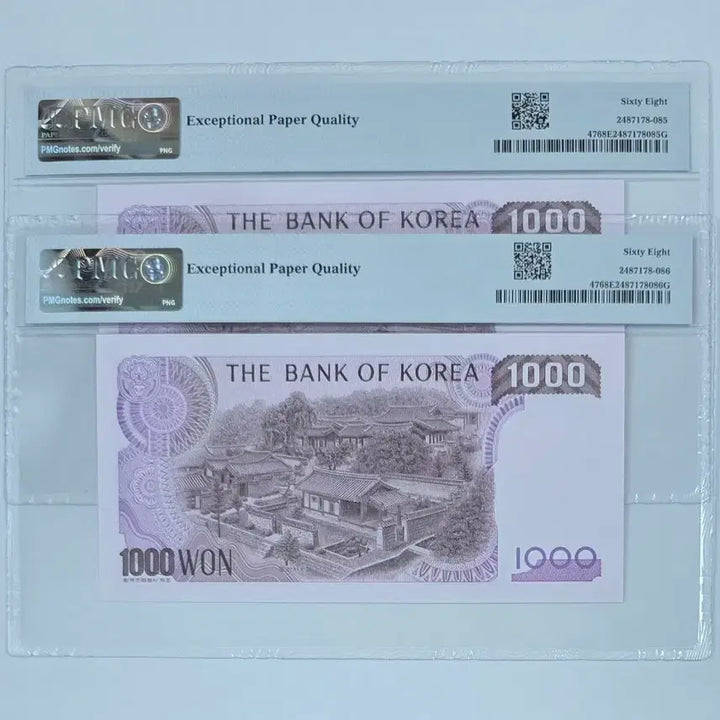 [BUNJANG] 1983 1000 Won Banknote Bundle Set (PMG 68 Grade) / 2차 천원 PMG 68등급 2장 일괄