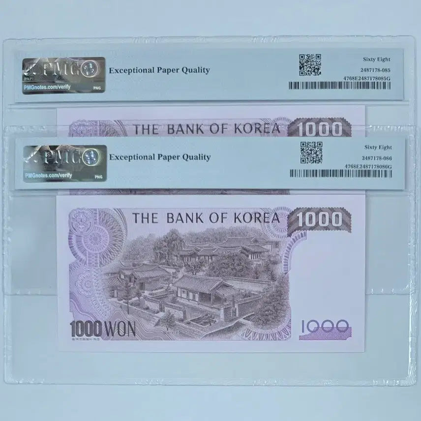 [BUNJANG] 1983 1000 Won Banknote Bundle Set (PMG 68 Grade) / 2차 천원 PMG 68등급 2장 지폐