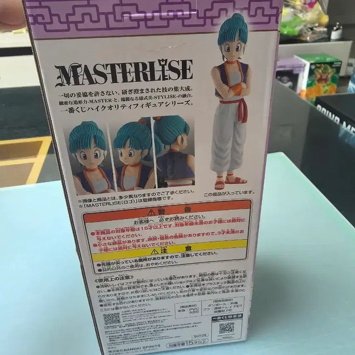 [BUNJANG] Dragon Ball Bulma B Prize Figure / 드래곤볼 브루마 b상
