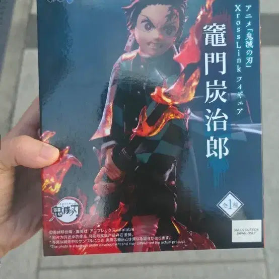 [BUNJANG] Sega Demon Slayer Tanjiro Kamado Figure / 세가 귀멸의 칼날 카마도 탄지로 피규어
