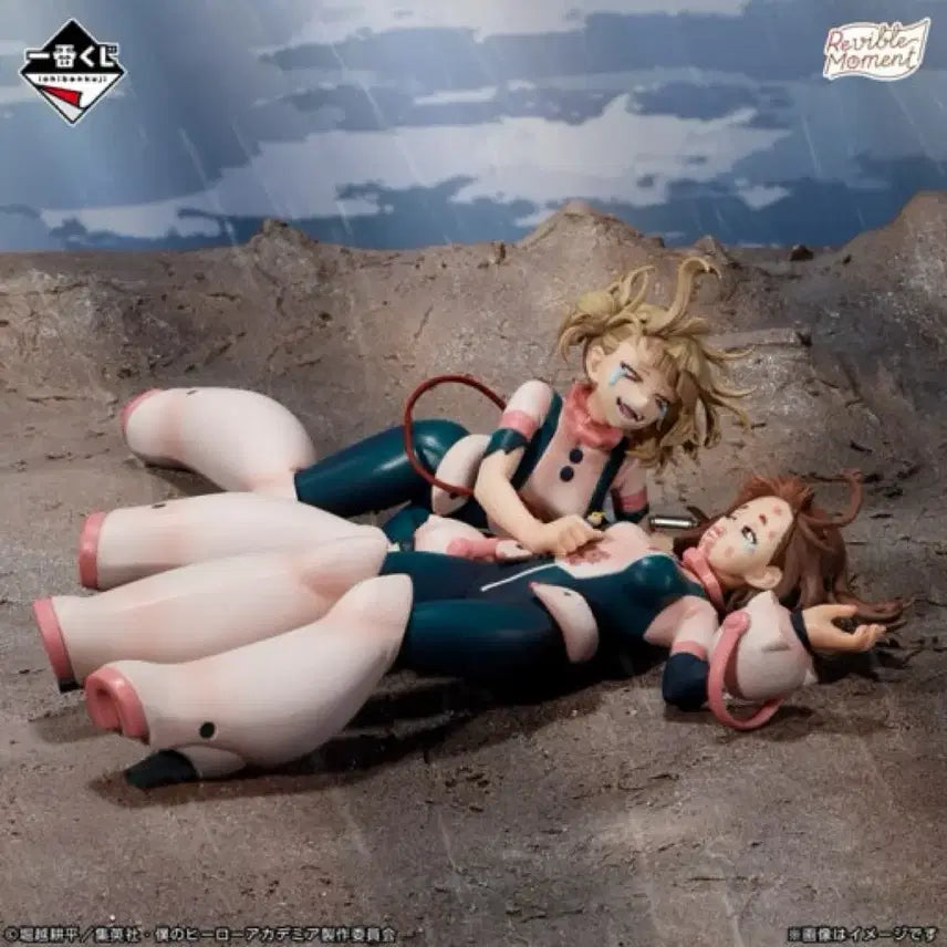 [BUNJANG] Happiness Above Last One Figure / 행복위에 라스트원 확인차 개봉 택포 9