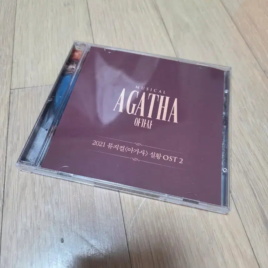 [BUNJANG] Musical Agatha OST 2021 Live Ver. 2 / 뮤지컬 아가사 ost 2021년 실황 ver2 팝니다.