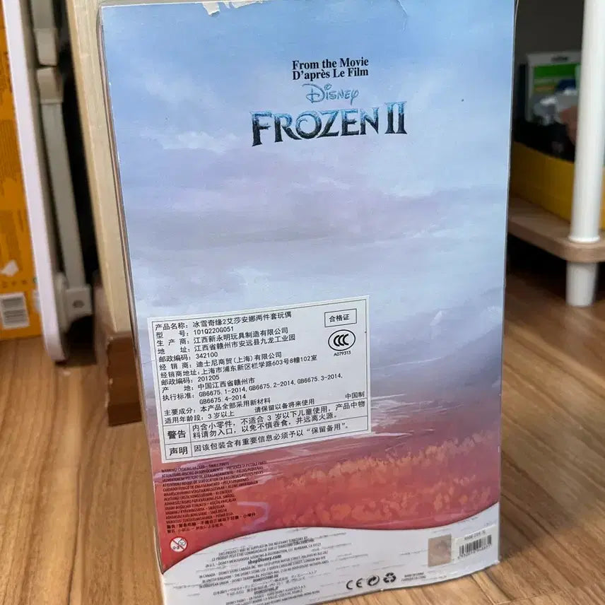 [BUNJANG] Disney Frozen 2 Anna Elsa Classic Doll Set / 디즈니 겨울왕국 2 안나 엘사 인형 클래식돌