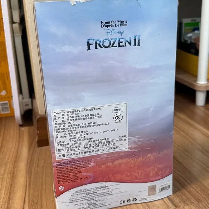 [BUNJANG] Disney Frozen 2 Anna Elsa Classic Doll Set / 디즈니 겨울왕국 2 안나 엘사 인형 클래식돌
