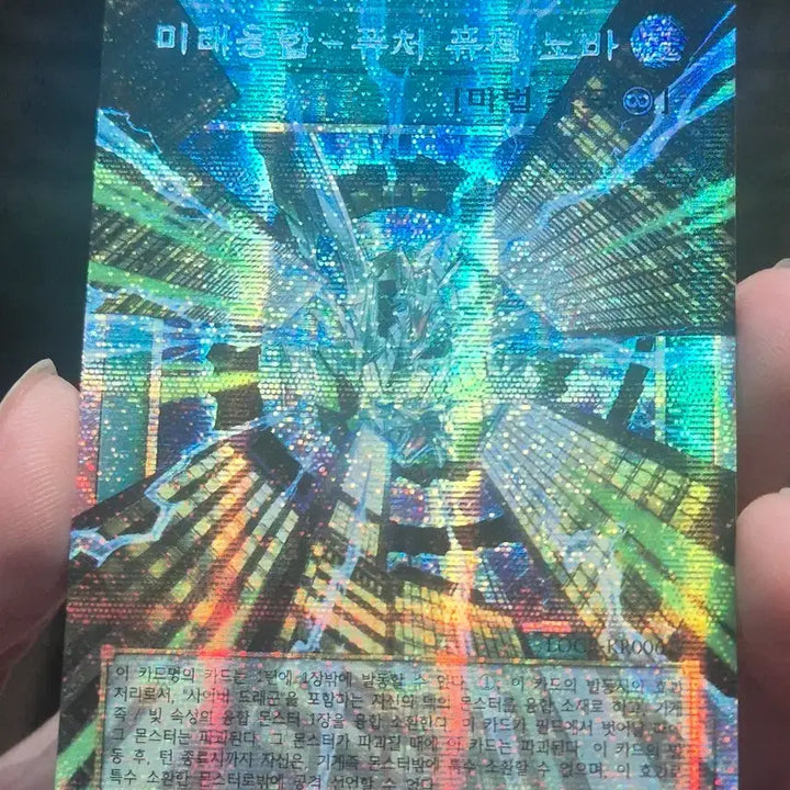 [BUNJANG] Yu-Gi-Oh! Future Fusion Nova Over-Burst / 유희왕 미래융합 퓨처 퓨전 노바 오버프싴