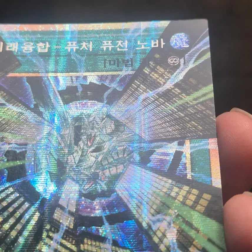 [BUNJANG] Yu-Gi-Oh! Future Fusion Nova Over-Burst / 유희왕 미래융합 퓨처 퓨전 노바 오버프싴
