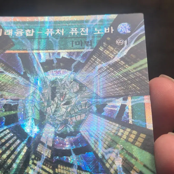 [BUNJANG] Yu-Gi-Oh! Future Fusion Nova Over-Burst / 유희왕 미래융합 퓨처 퓨전 노바 오버프싴