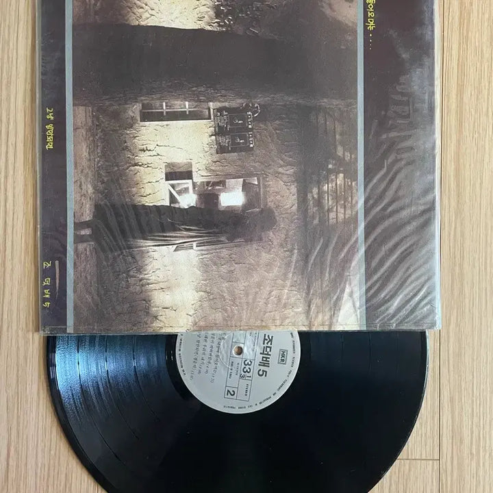[BUNJANG] Various Artists Various Albums LP Bundle / 조덕배 5집, 김준선, 종합병원 lp