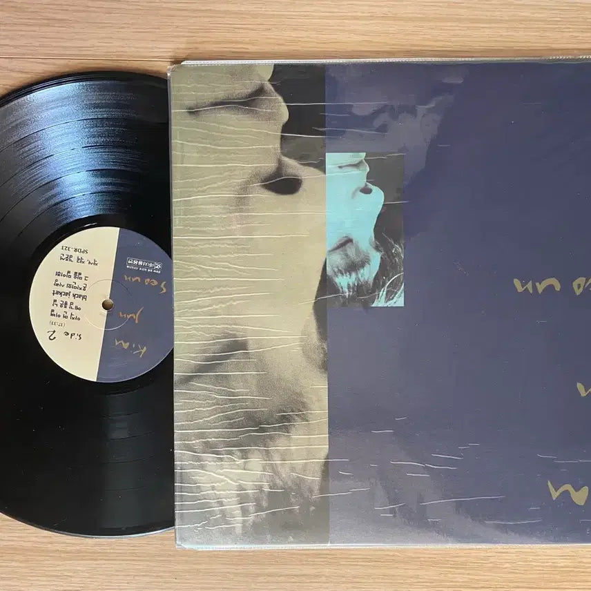 [BUNJANG] Various Artists Various Albums LP Bundle / 조덕배 5집, 김준선, 종합병원 lp