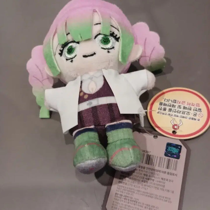 [BUNJANG] Demon Slayer Mitsuri Kanroji Plush Keychain / 귀멸의 칼날 칸로지 미츠리 인형 키링 무한성 봉제 인형 극장판