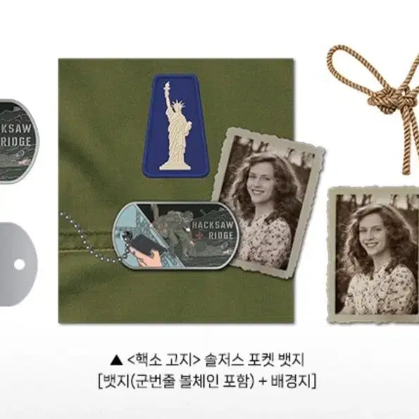 [BUNJANG] Hacksaw Ridge 4 Poster &amp; Badge Set / 핵소고지 포스터4종,뱃지 세트 판매