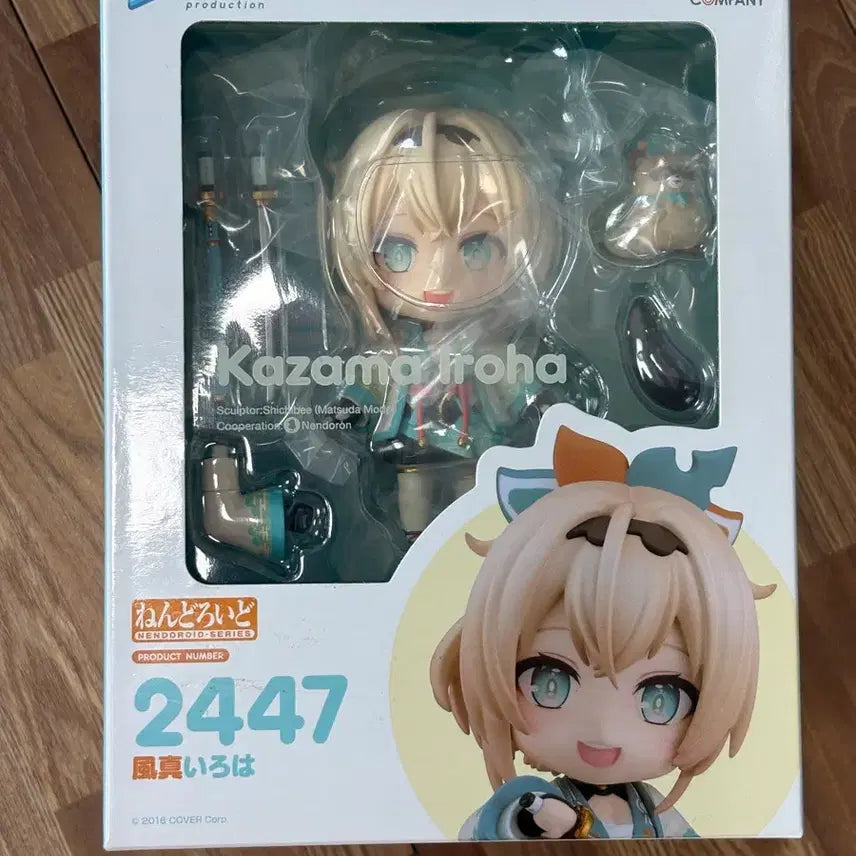 [BUNJANG] Kazama Iroha Nendoroid Sealed / 카자마 이로하 넨도로이드 미개봉
