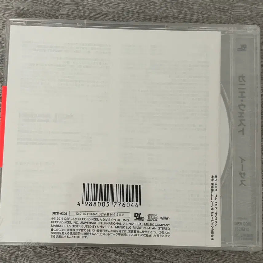 [BUNJANG] Kanye West Yeezus CD / 칸예 CD