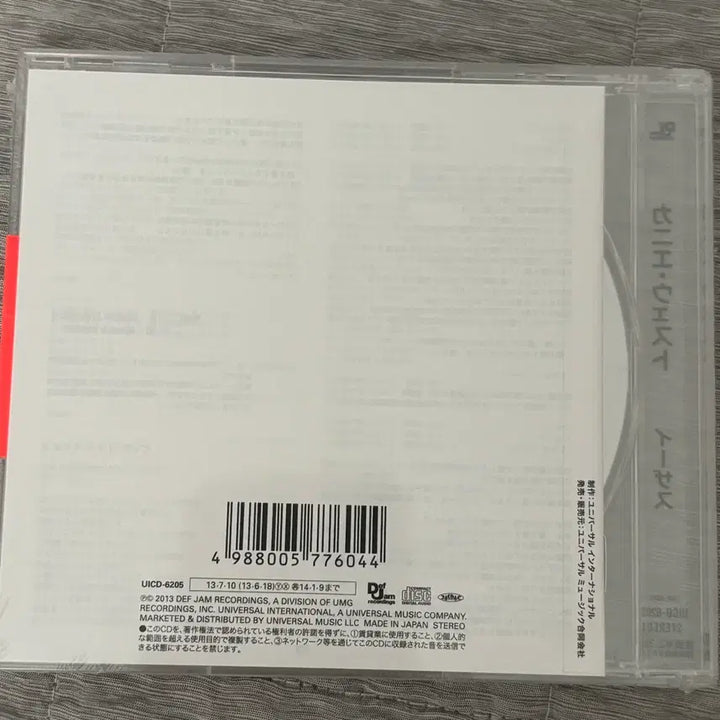 [BUNJANG] Kanye West Yeezus CD / 칸예 CD