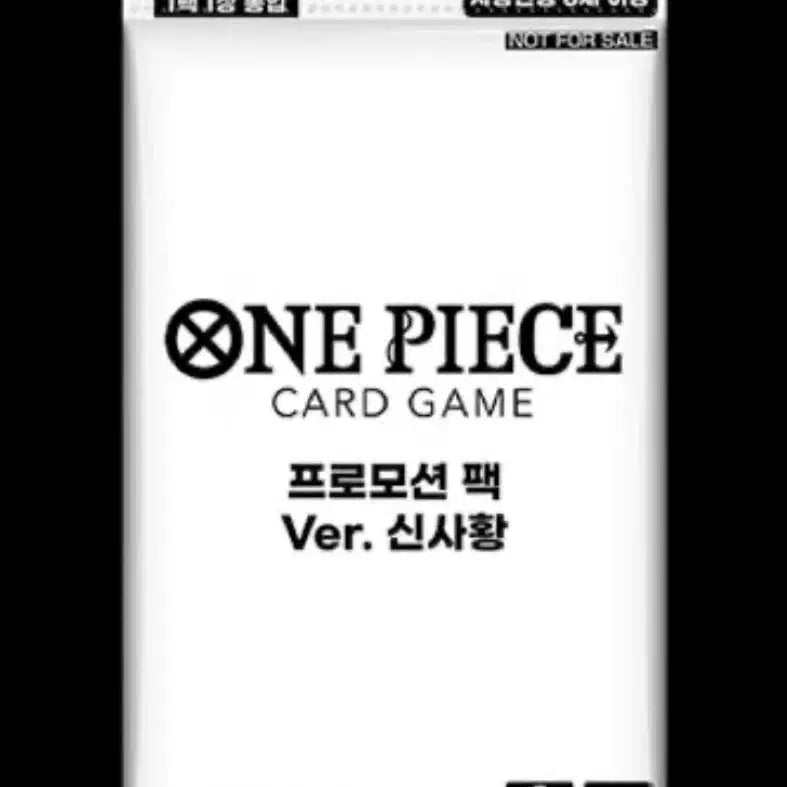 [BUNJANG] One Piece New Emperor QR Card / 원피스 신사황 QR 팝니다