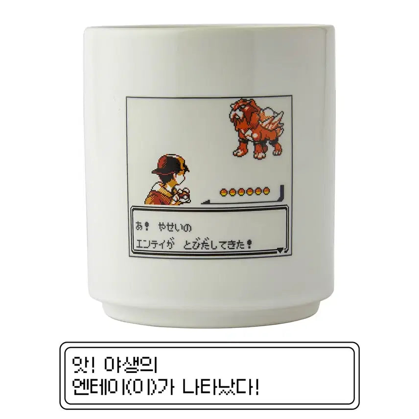 [BUNJANG] Pokemon Center Gold &amp; Silver Changing Teacup / 포켓몬센터 금은 체인징 찻잔