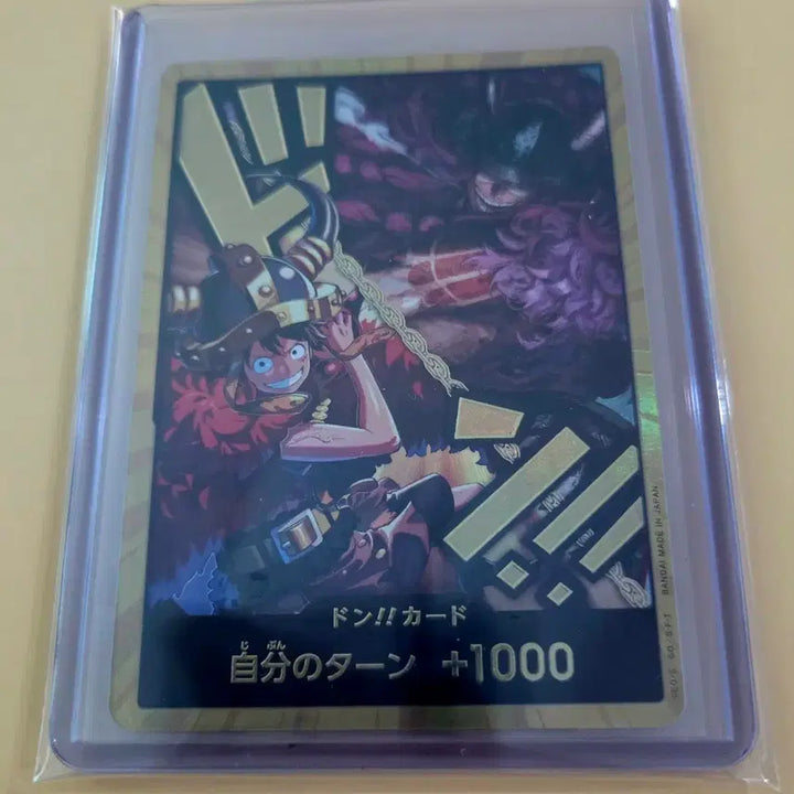 [BUNJANG] One Piece Gold Foil Card / (택포) 원피스카드 금둥카드 팝니다