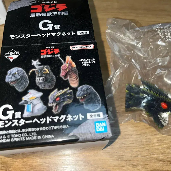 [BUNJANG] Godzilla Head Magnet (Unsealed) / 고지라 헤드마그넷 교환