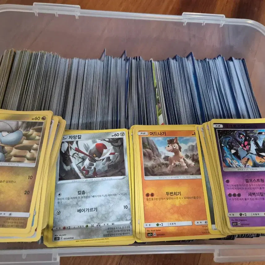 [BUNJANG] Vintage Pokemon Cards Bundle / 서울 태릉입구역 직거래 포켓몬카드 옛날카드들 일괄 고대