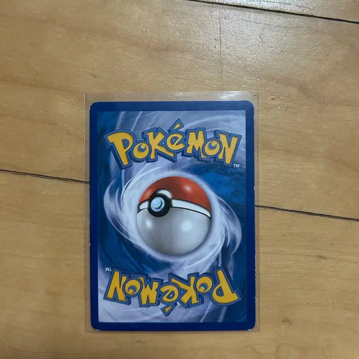 [BUNJANG] Pokemon DP Old Card Lophot Vending Machine 2010 / DP 포켓몬 고전카드 로파파 2010