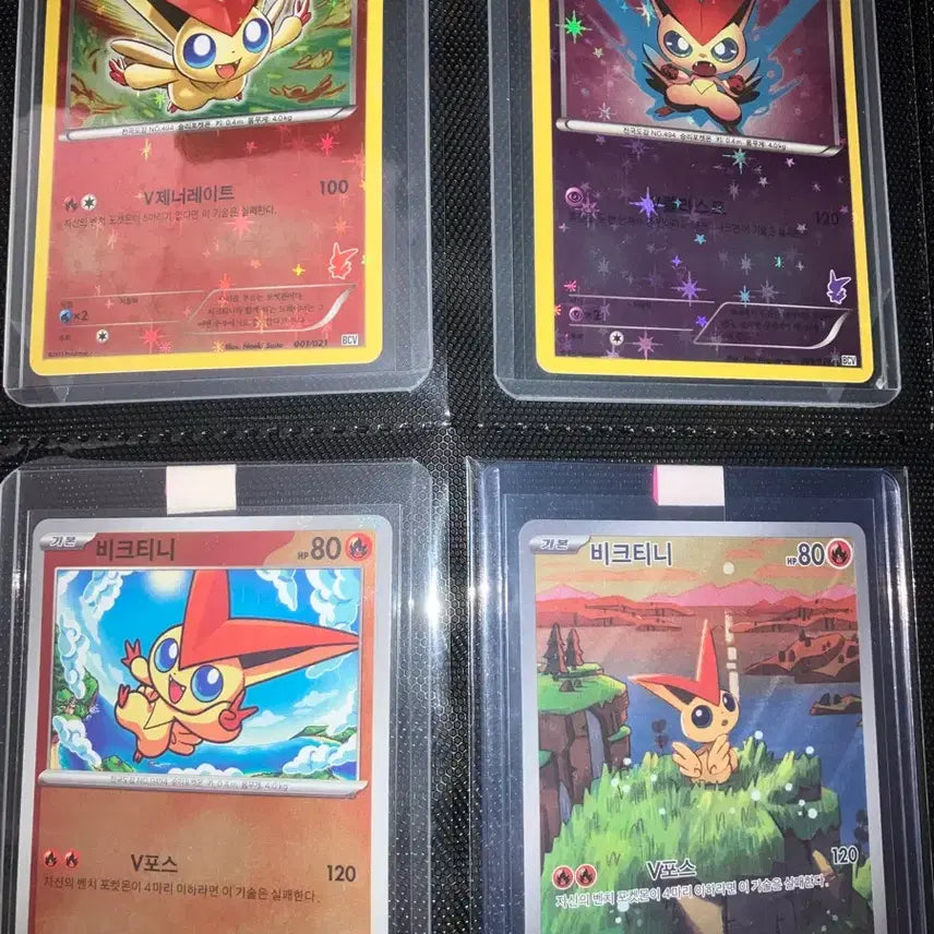 [BUNJANG] Pokemon Card Victini 4-Type Bundle Set / 포켓몬카드 비크티니 4종 일괄