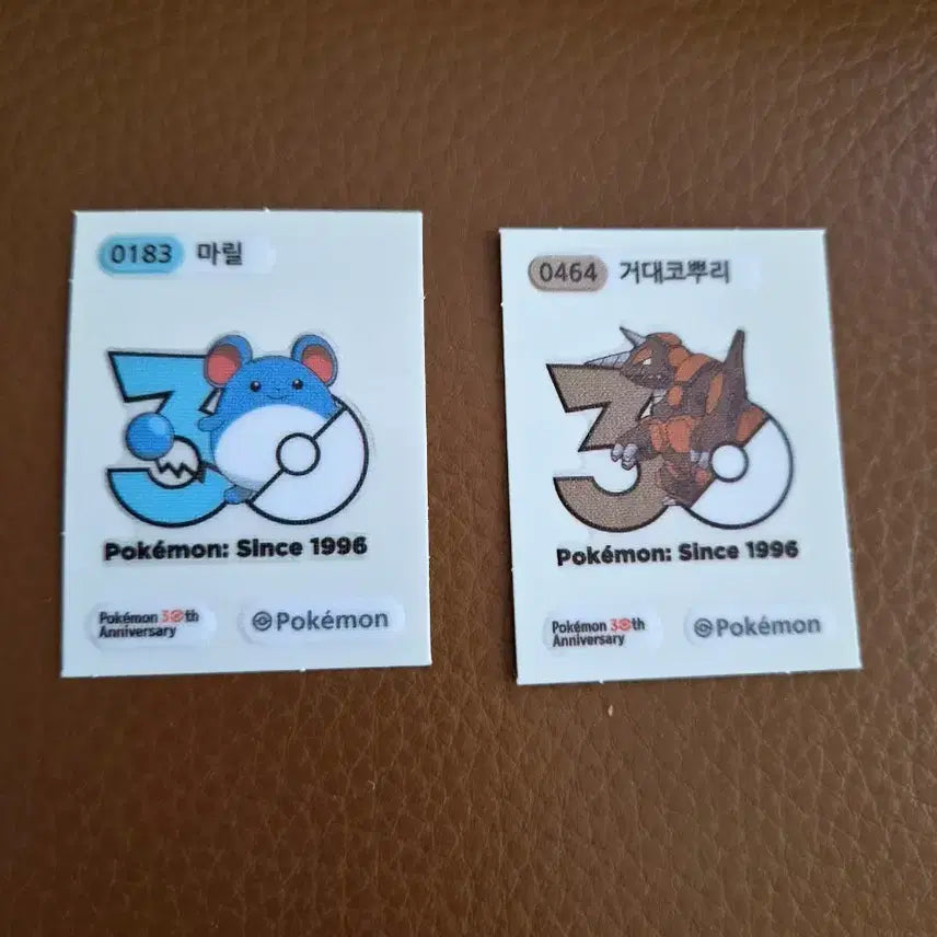 [BUNJANG] Pokemon 30th Anniversary Logo Sticker Bundle / 일괄) 포켓몬 30주년 로고 띠부씰 마릴, 거대코뿌리 2장 일괄