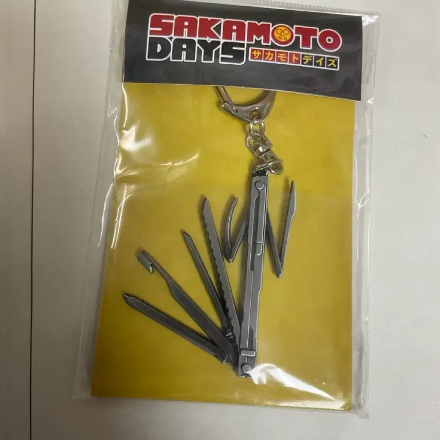 [BUNJANG] Sakamoto Days Nagumo Weapon Keychain (Sealed) / 사카모토데이즈 나구모 무기키링 미개봉