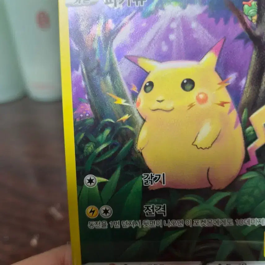 [BUNJANG] Pokemon Card Pikachu 25th Anniversary / 포켓몬 카드  피카츄 25주년