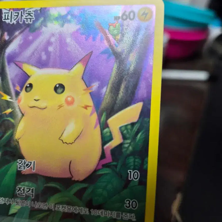 [BUNJANG] Pokemon Card Pikachu 25th Anniversary / 포켓몬 카드  피카츄 25주년