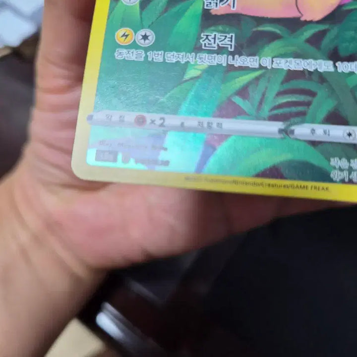 [BUNJANG] Pokemon Card Pikachu 25th Anniversary / 포켓몬 카드  피카츄 25주년