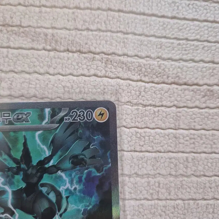[BUNJANG] Pokemon Card Black Kyurem Zekrom SAR / 포켓몬카드 블랙볼트 제크로무 SAR